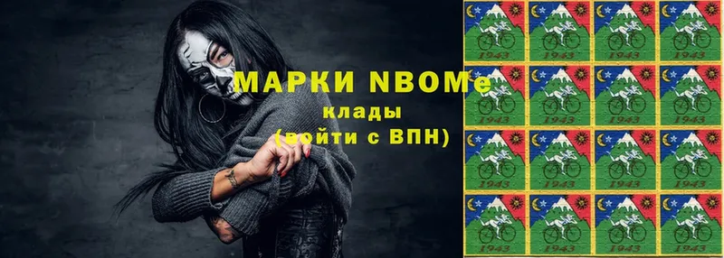 hydra как войти  Барабинск  Марки N-bome 1,8мг 